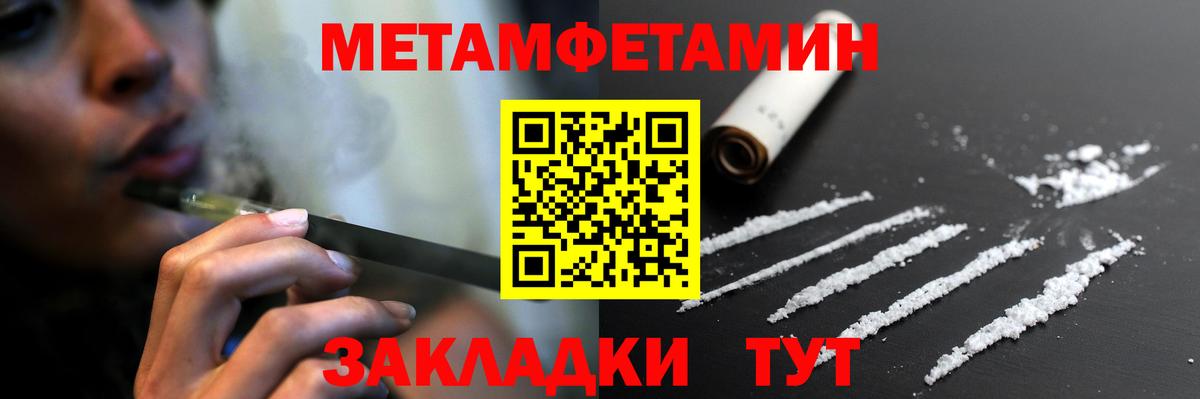 Курган  АМФЕТАМИН Premium  АМФЕТАМИН  Вход с VPN 
