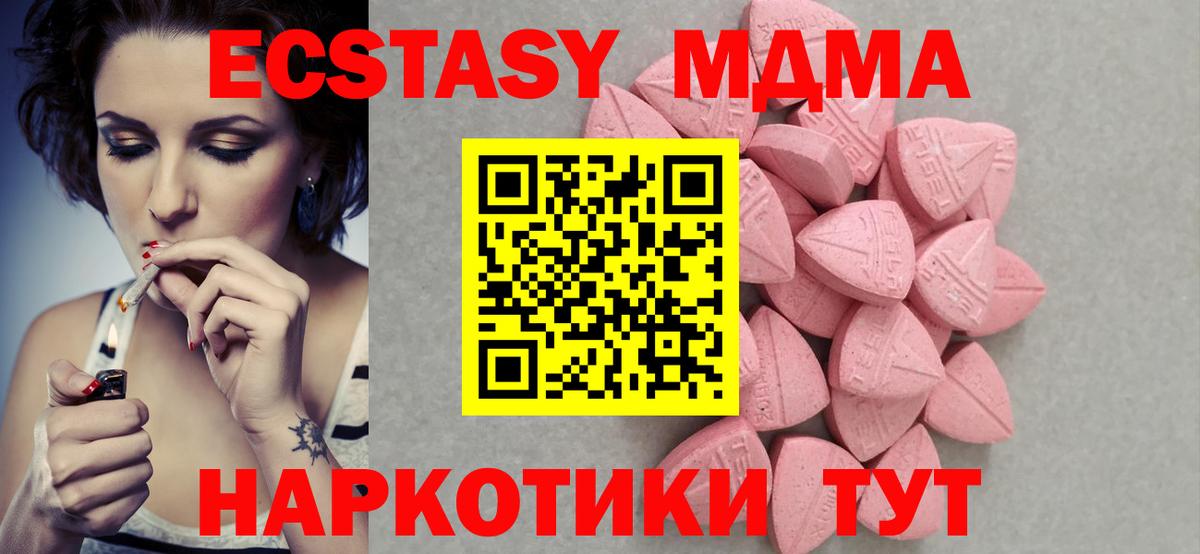 ЭКСТАЗИ Philipp Plein Курган