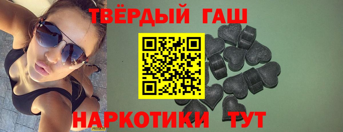 Курган  Гашиш хэш  ГАШ  что такое наркотик  Гашиш AMNESIA HAZE  Вход с VPN 