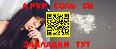 меф Кулебаки