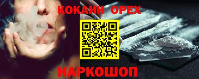 меф Кулебаки