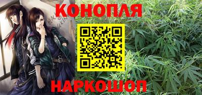 дистиллят марихуана Кунгур