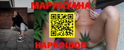 дистиллят марихуана Кунгур