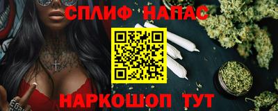 меф Кулебаки