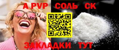 меф Кулебаки