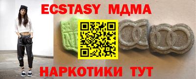 меф Кулебаки