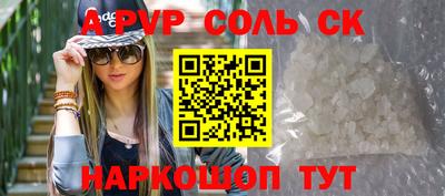 меф Кулебаки