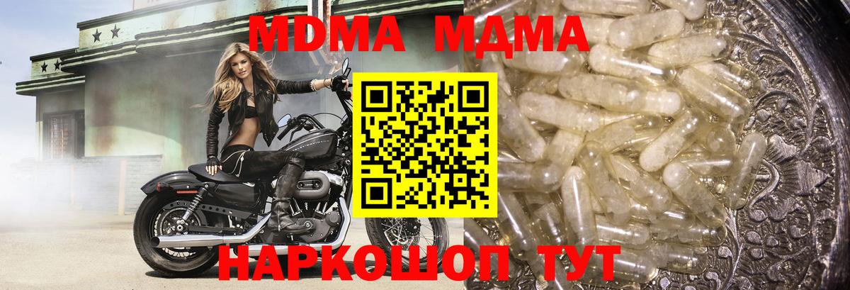 МДМА VHQ Курган