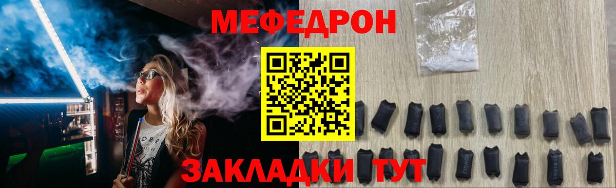 Курган  МЕФ 4 MMC  МЕФ  МЕФ  Вход с VPN 