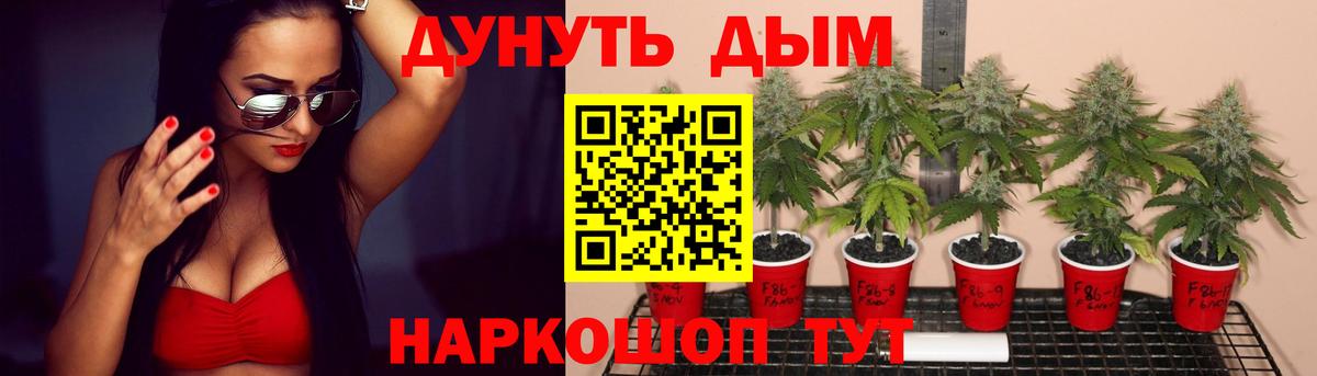 Канабис THC 21% Курган